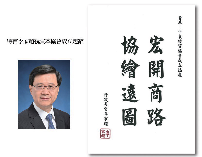 [Image 3] - CEO CH