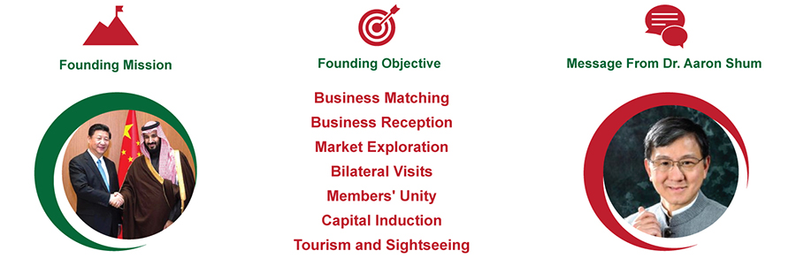 [Image 2] - Founding1