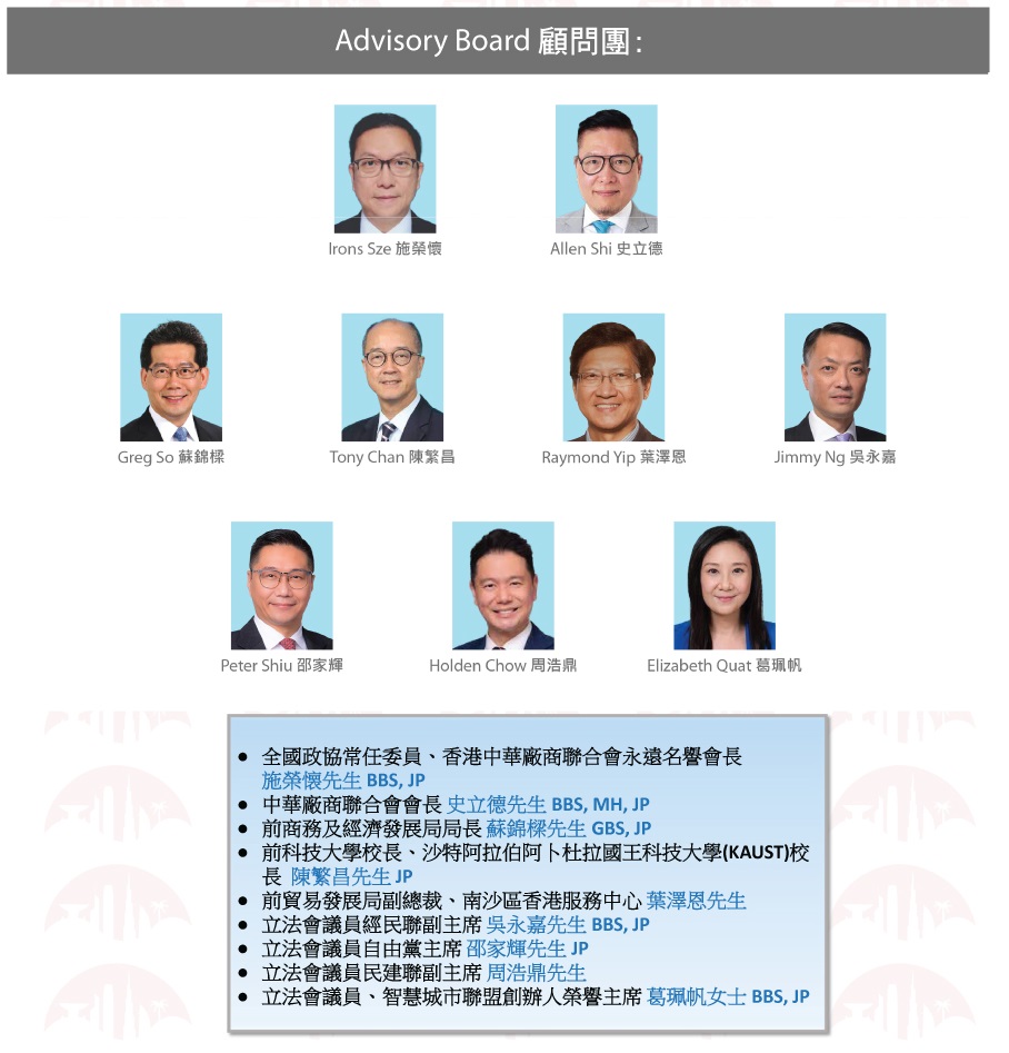 [Image 5] - advisory board