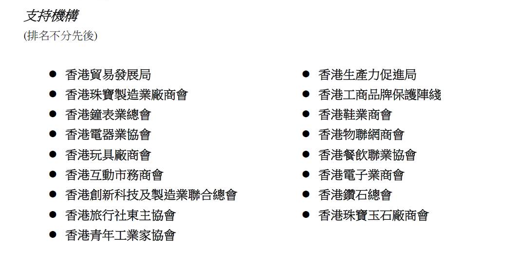[Image 13] - supporting