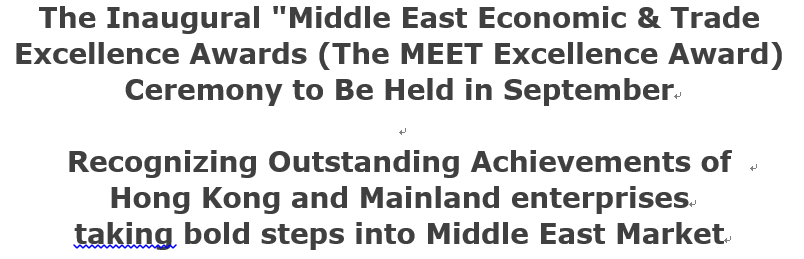 [Image 14] - meet heading eng
